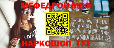 мяу мяу кристалл Свободный