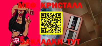 мефедрон мука Севастополь