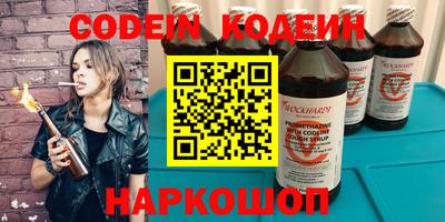 мяу мяу кристалл Свободный