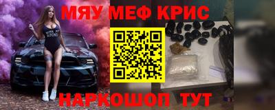 кокаин премиум Северобайкальск