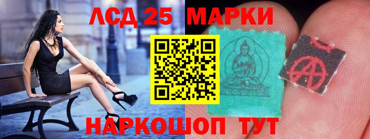 LSD-25 экстази кислота  Вход с VPN  Новокузнецк  Лсд 25 экстази кислота 