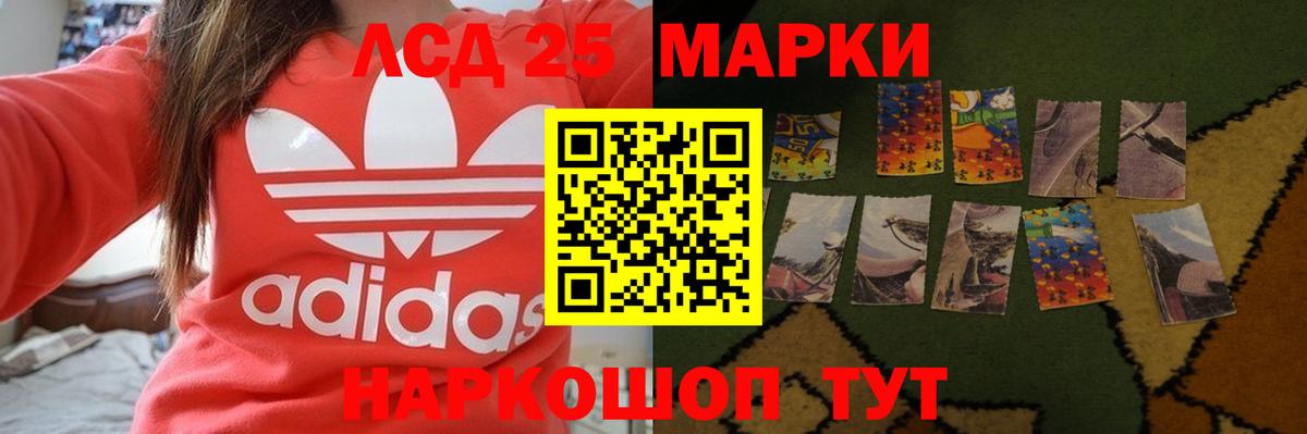 Лсд 25 экстази ecstasy Новокузнецк