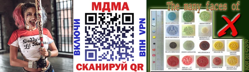 OMG зеркало  Новокузнецк  MDMA crystal 