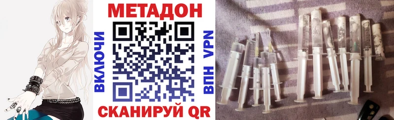 МЕТАДОН белоснежный  mega зеркало  Новокузнецк 