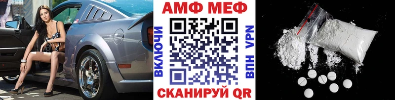 кракен ТОР  Новокузнецк  Первитин Декстрометамфетамин 99.9% 