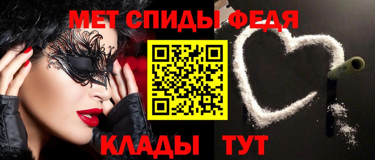 Метамфетамин Methamphetamine  Метамфетамин Methamphetamine  Новокузнецк  Вход с VPN 