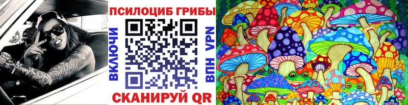 Псилоцибиновые грибы ЛСД Новокузнецк