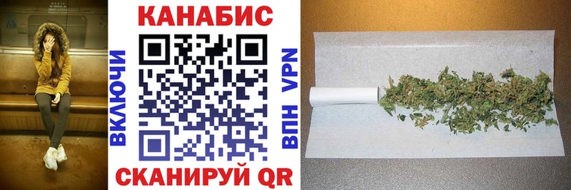 Каннабис план  мега рабочий сайт  Новокузнецк 