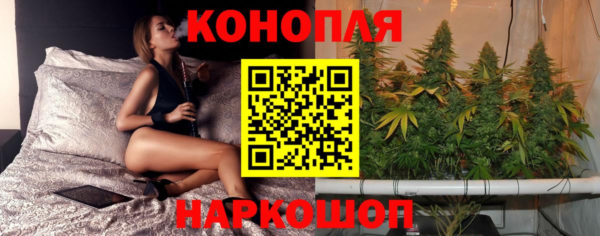 Конопля Ganja  Вход с VPN  Новокузнецк  Бошки марихуана OG Kush  Шишки марихуана White Widow 